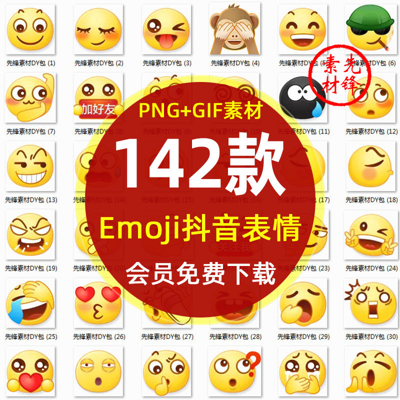 抖音头条自带同款沙雕狗头黄脸可爱委屈宝宝高清emoji表情包素材