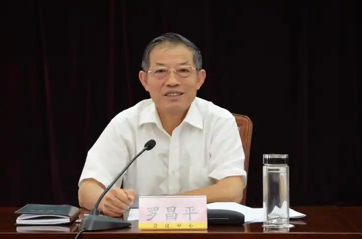 省编办罗昌平主任出席会议并讲话,郭本纯副主任,张强副主任分别就市县