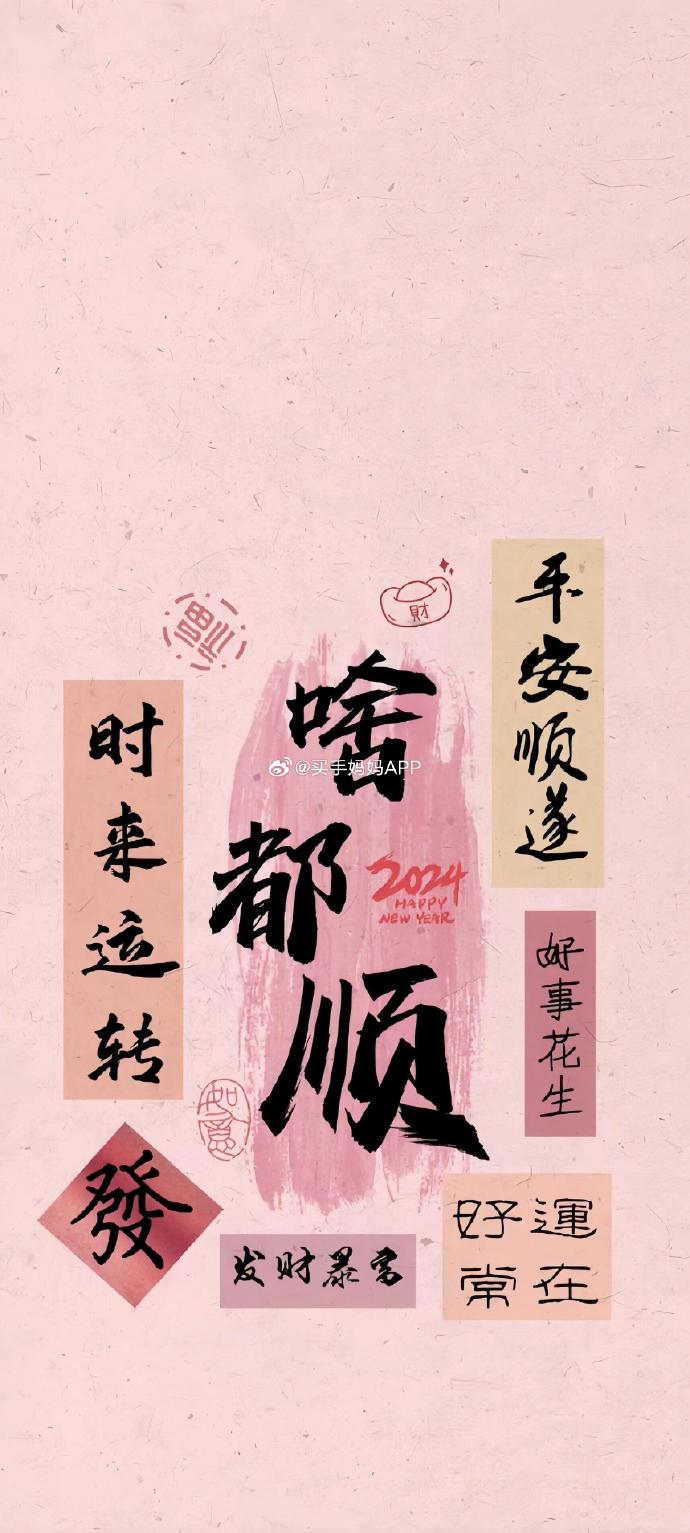 背景图朋友圈背景图表情包##女生头像情侣头像情头可爱头像搞怪头