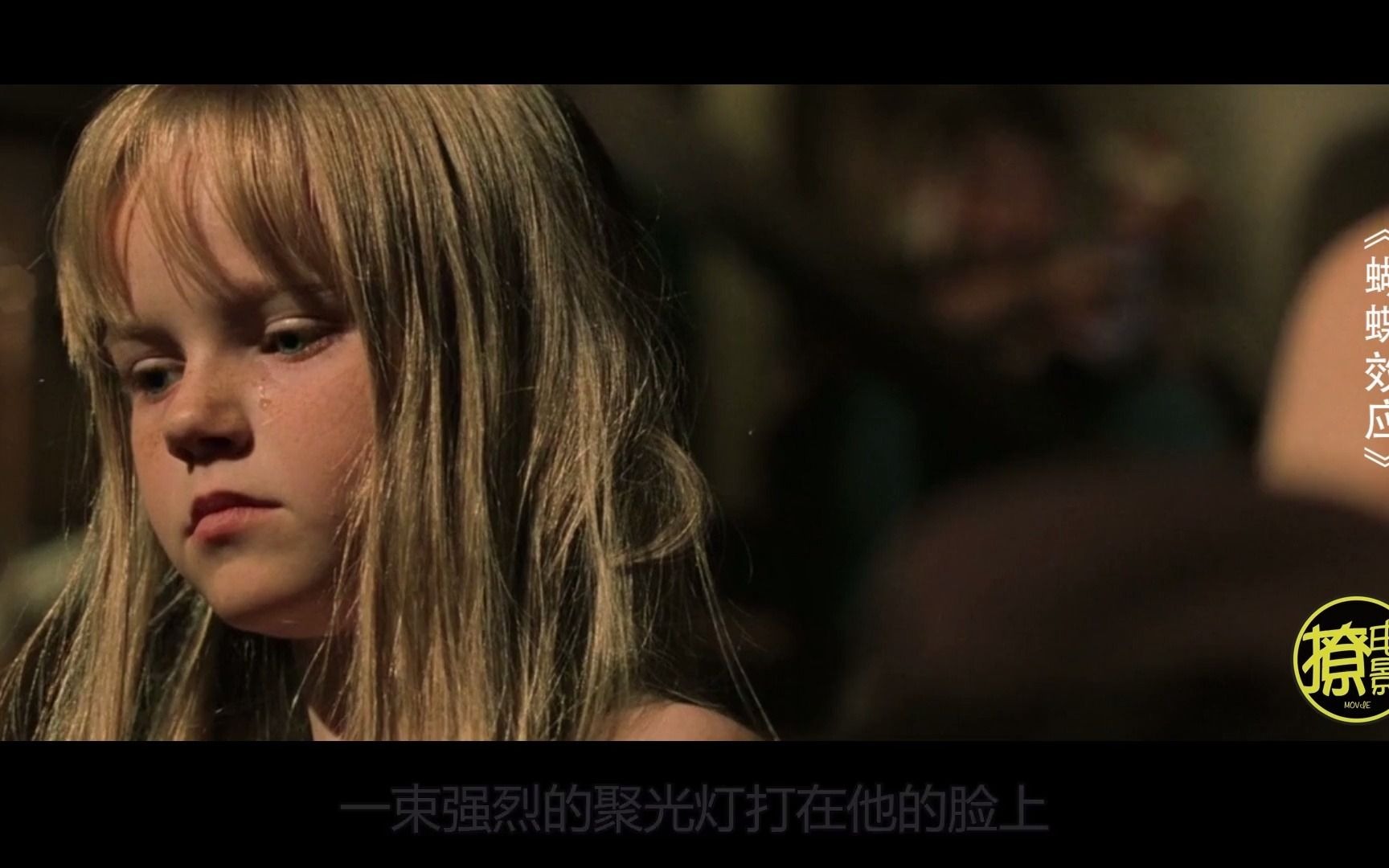 豆瓣8.8电影《蝴蝶效应》,如果时光可以倒转,你的选择未必是对的