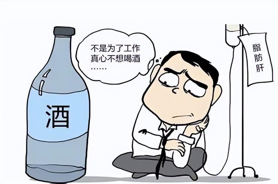 经常应酬喝酒的人,不妨备点醒酒药_酒精_风度_言语