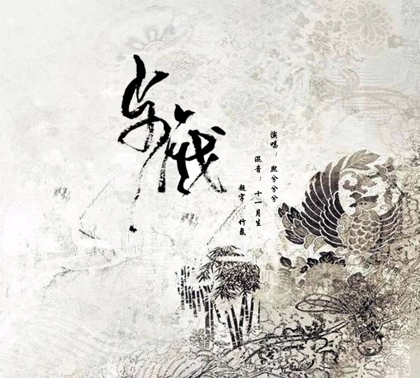 步戏_熙兮兮兮_高音质在线试听_步戏歌词|歌曲下载_酷狗音乐