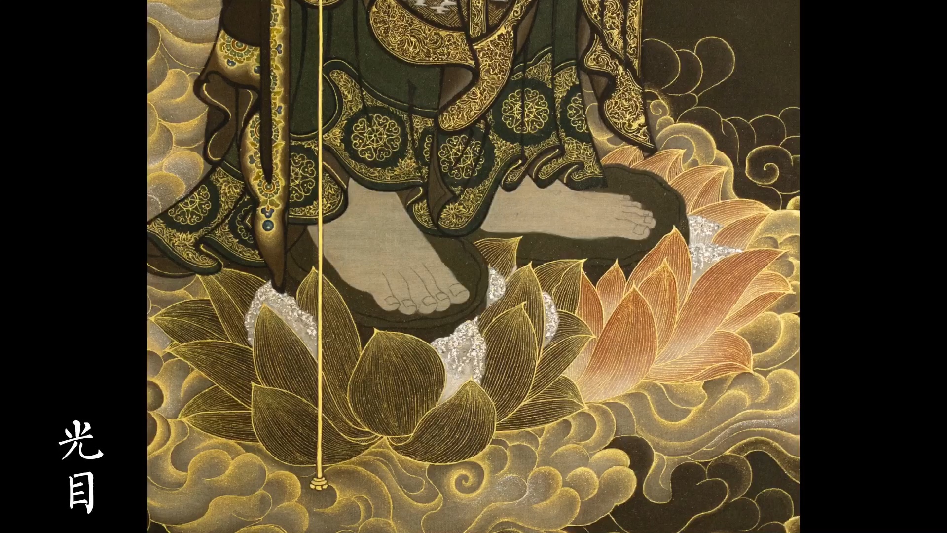 18年绘制地藏菩萨来迎图时仅存的绘制小过程