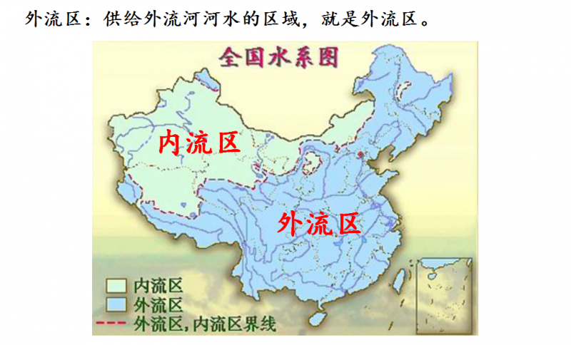 常识积累:地理篇(四)我国的岛屿,河流,湖泊