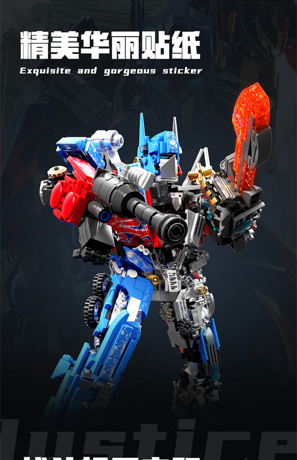 人男童拼装玩具儿童礼物 漫画版擎天柱双变【512块 】_【豪华礼【图片