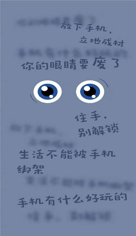 简约文字手机壁纸2021最新抖音最火文字壁纸图片