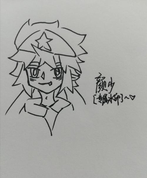 雷狮简笔画q版教程