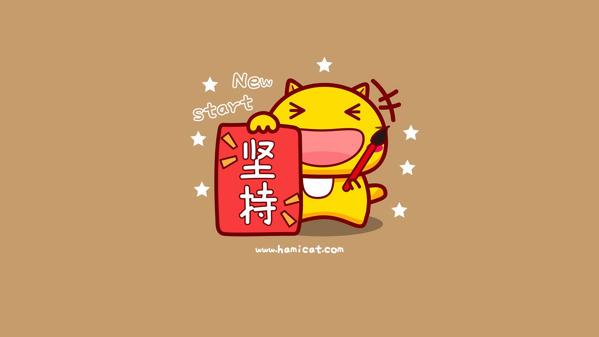 哈咪猫励志文字可爱卡通图片桌面壁纸