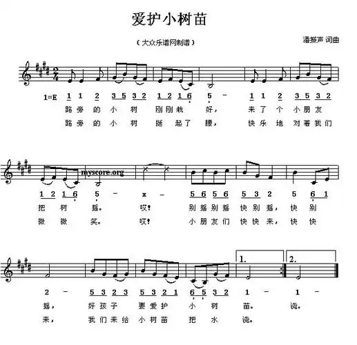 爱护小树苗线简谱混排版