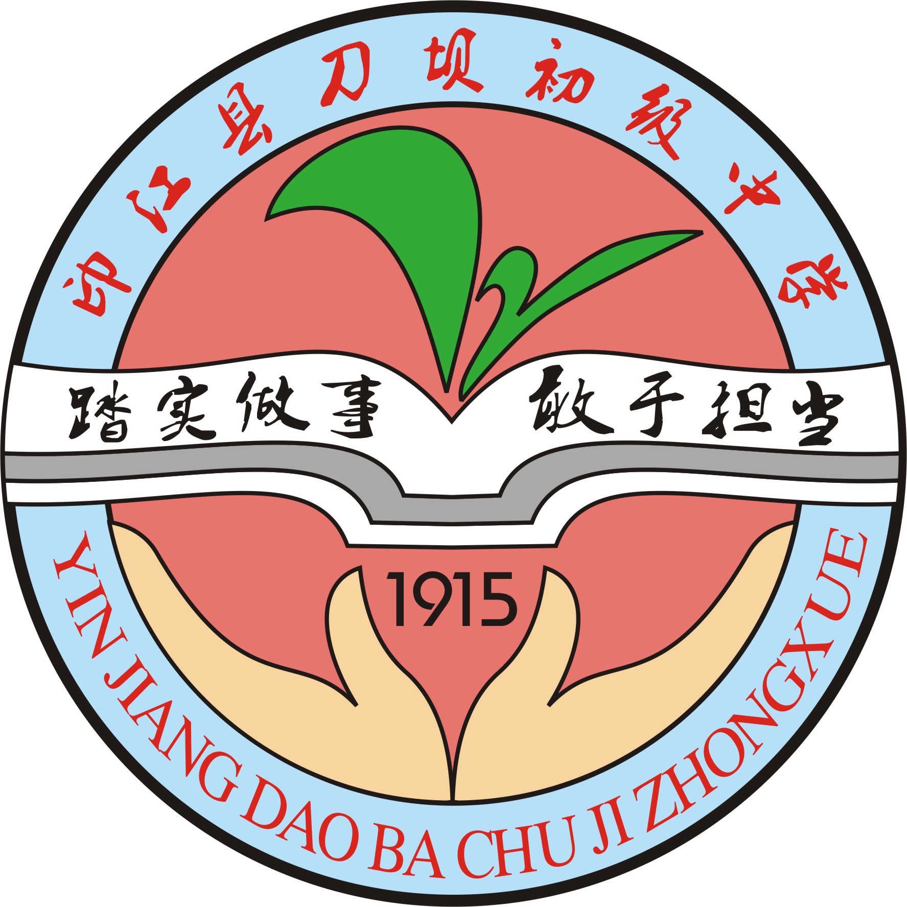 求助ps大神制作校徽