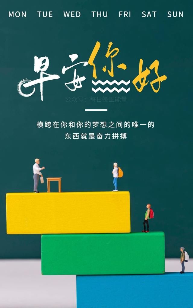 2021最精辟最火励志句子