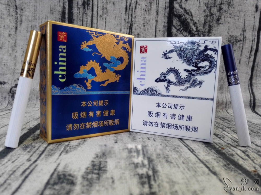 这是江西中烟金圣品牌china瓷系列的第三款香烟,专供出口版本的9 1款.