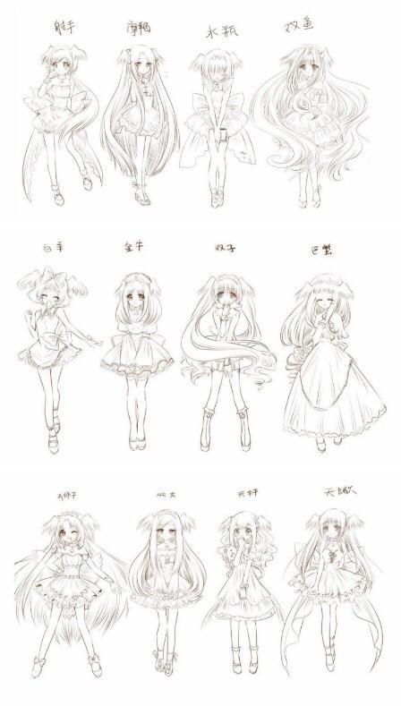 q版人物简笔画简单十二星座公主