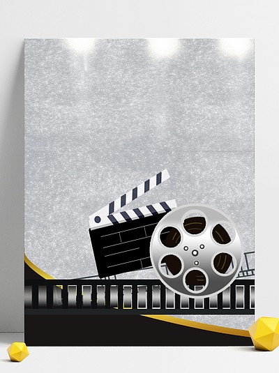 影视电影节灰色大气电影元素 i>海 /i> i>报 /i>