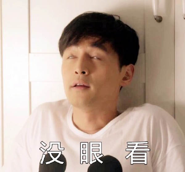 胡歌搞怪仰脸自拍照曝光 网友调侃偶像包袱碎了一地