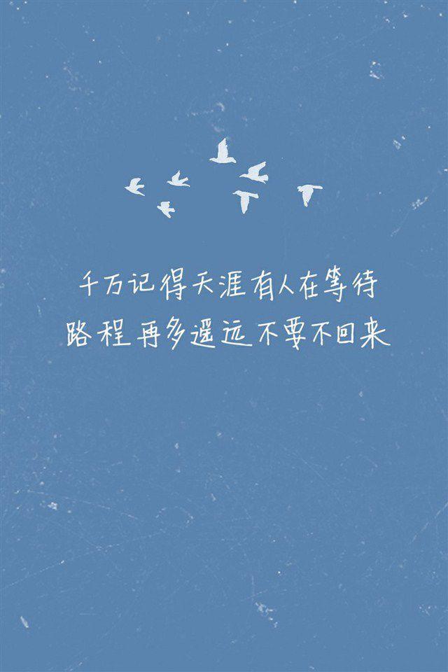 伤感个性文字,伤感,个性,文字,手机壁纸,锁屏图片-壁纸族