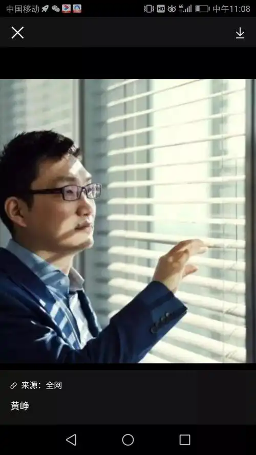 拼多多老板黄峥身价多少创始人黄峥的个人简历