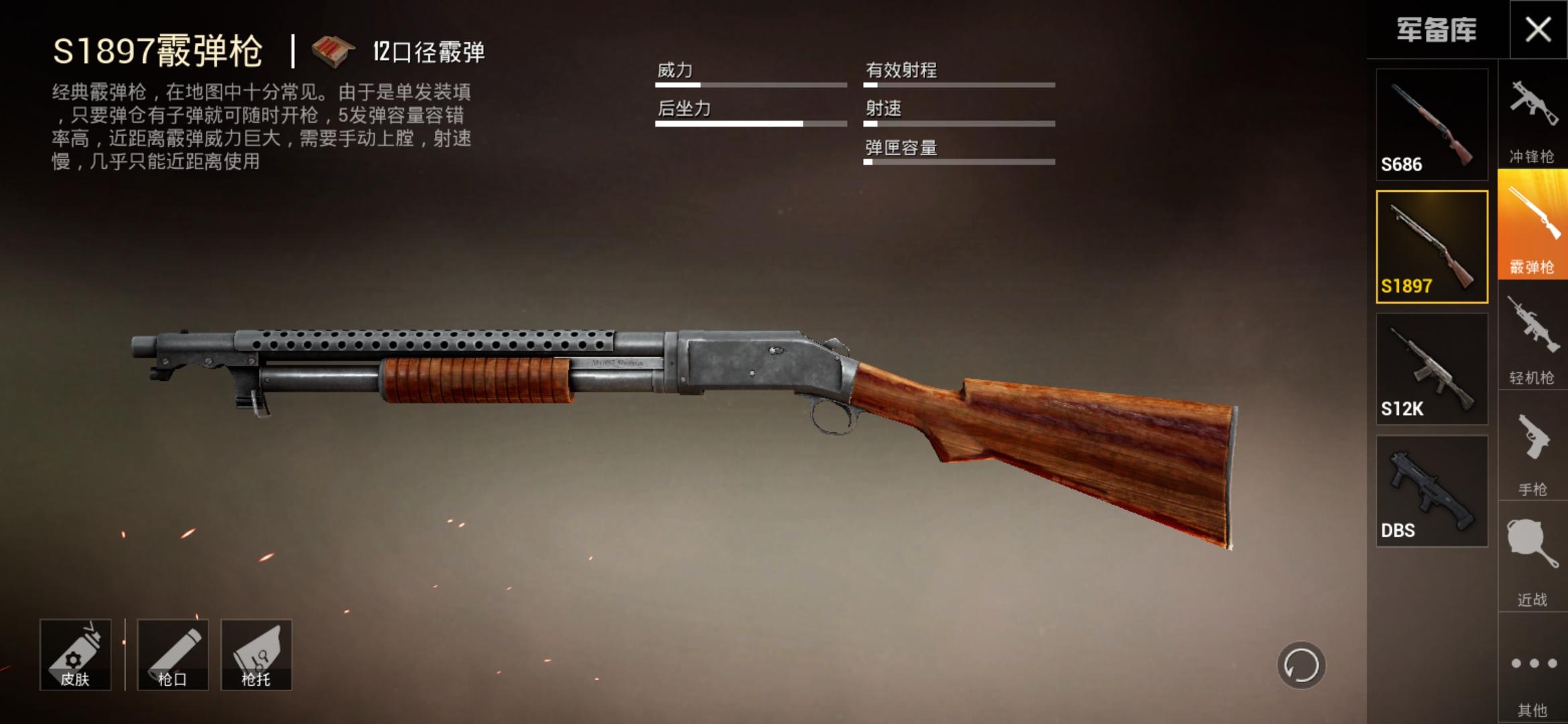 和平精英最难使用的4把主武器虎牙宝子啊学会使用也能当主播