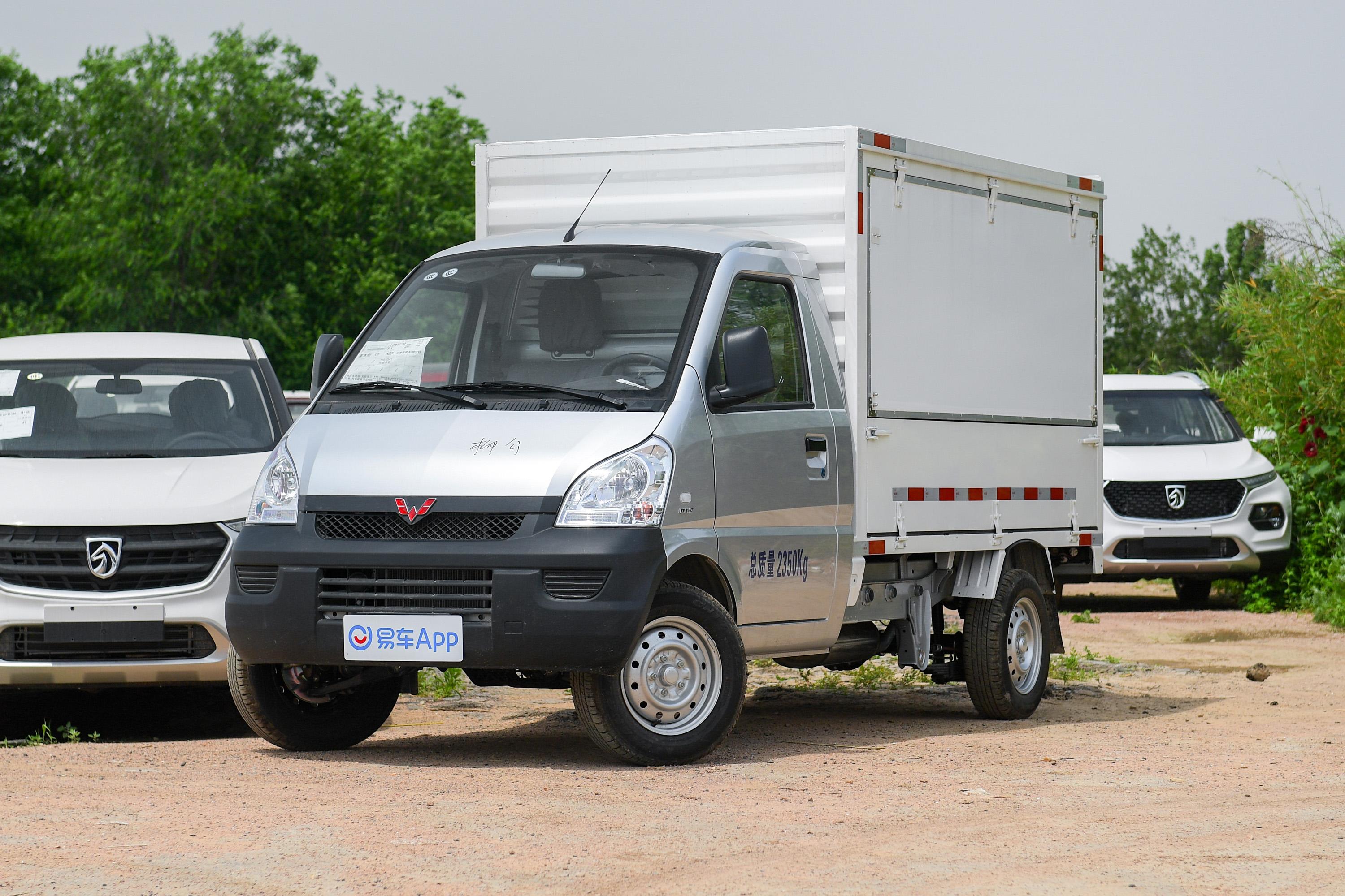 2020款五菱荣光小卡专用车15l单排厢式运输车