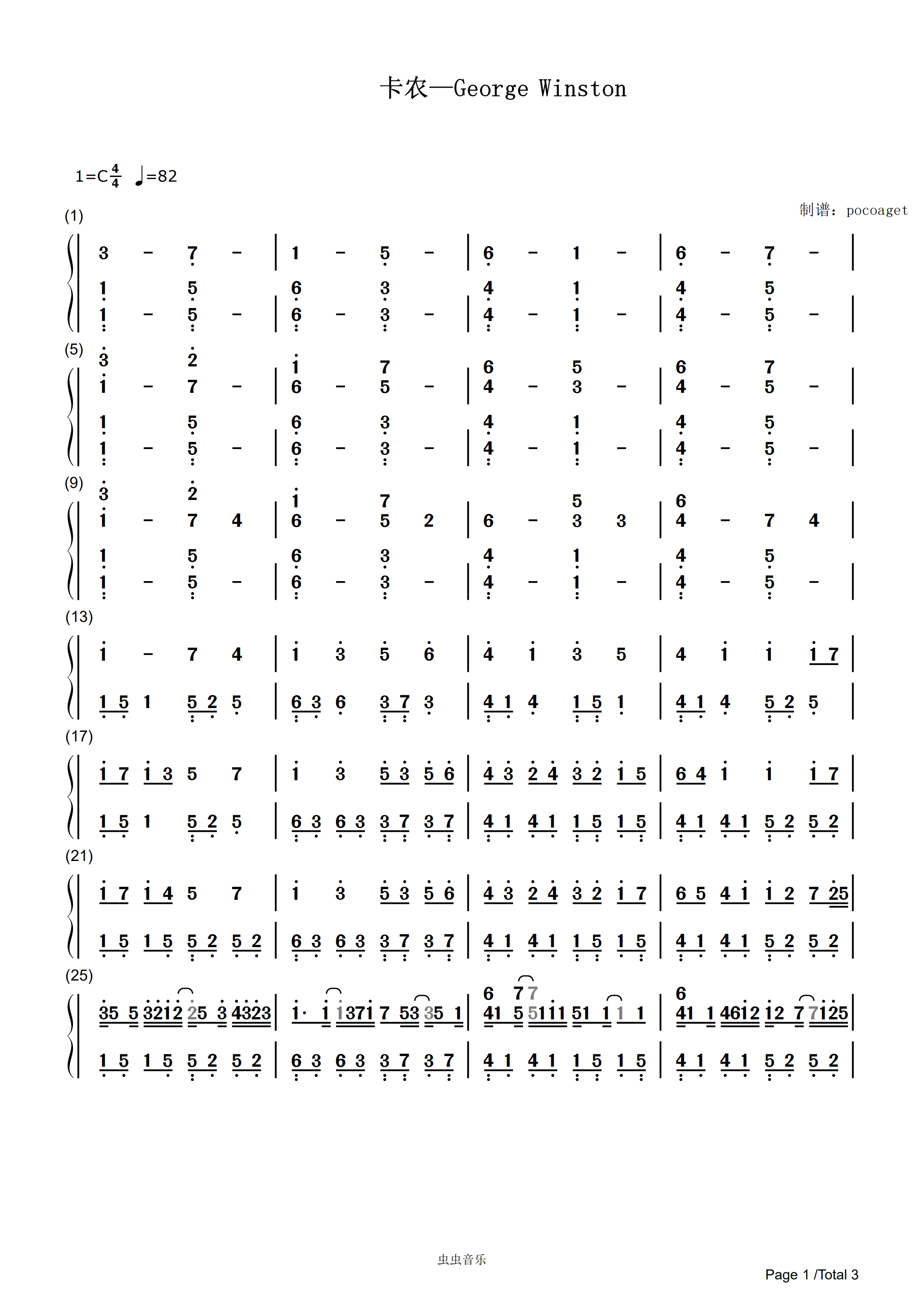 卡农georgewinston简谱根据原谱制谱稍改更易上手