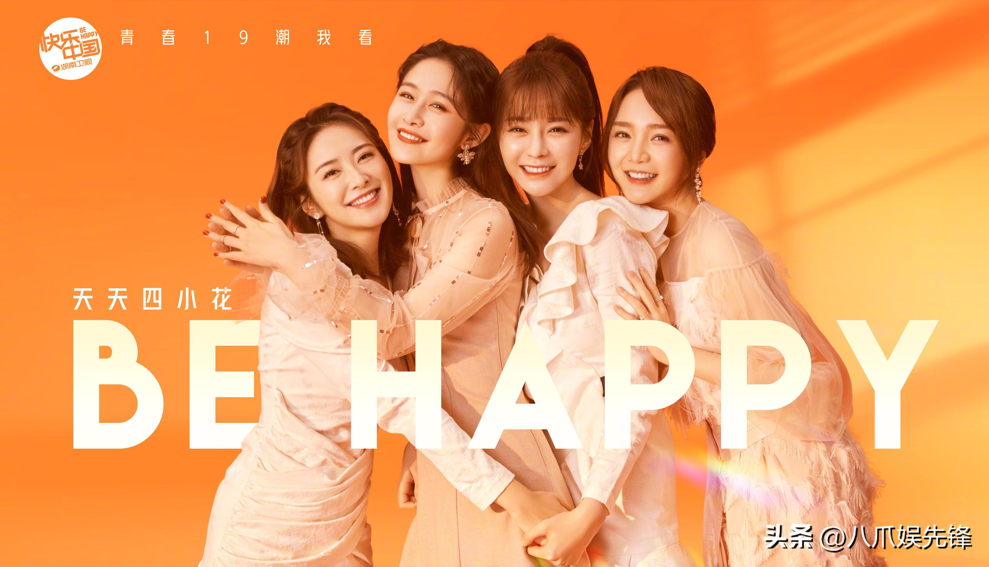 芒果台现用人困境,何炅汪涵老去,刘烨冯禧出走,可堪