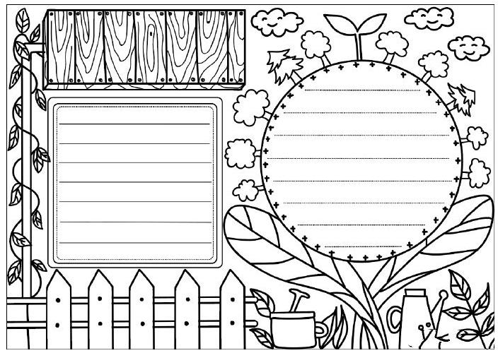 适用航天未来主题手抄报模板太实用了赶快收藏空白手抄报模板大全通用