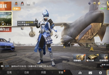 『蓝色玛莎拉蒂』水曜玄武套装丨玄武头盔背包全套丨至尊龙雀降落伞