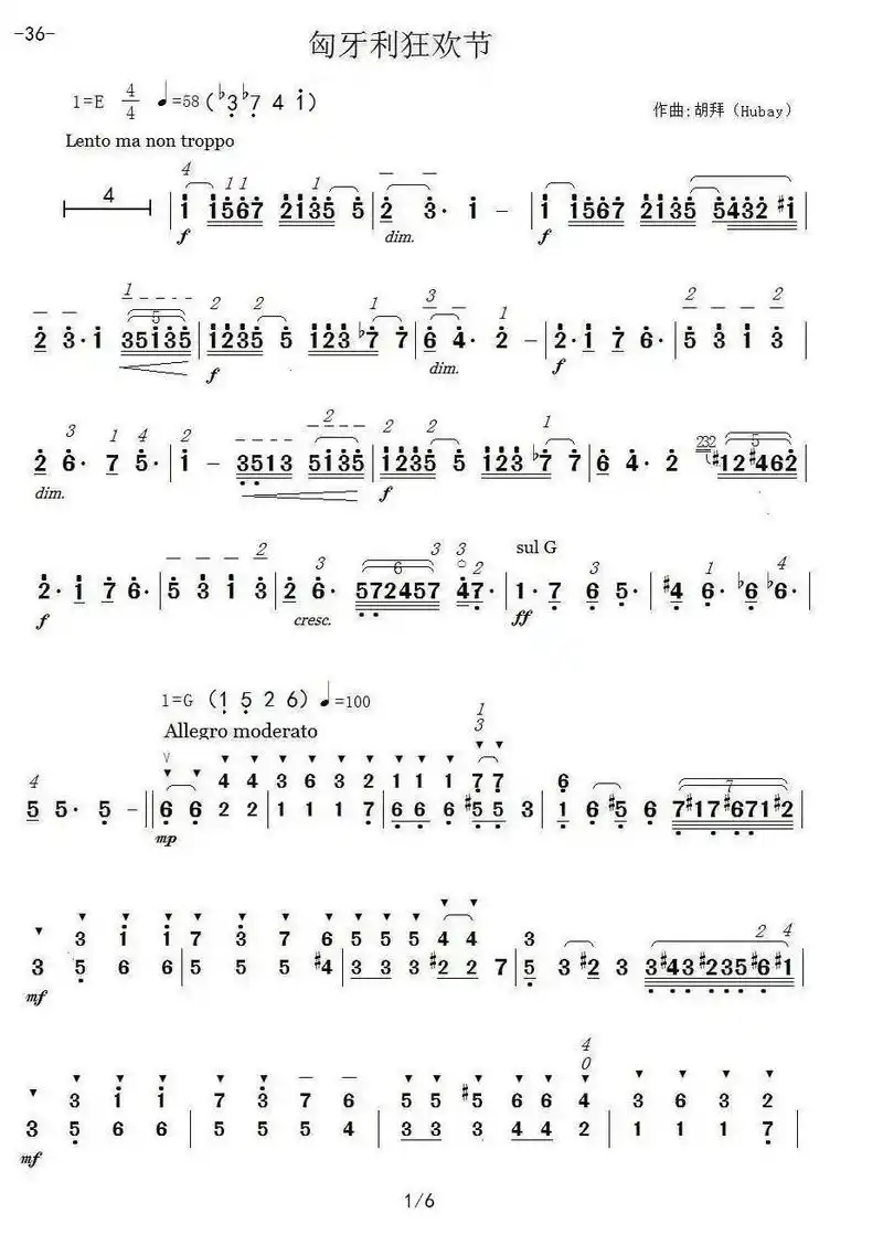 小提琴曲匈牙利狂欢节简谱#小提琴简谱 - 抖音