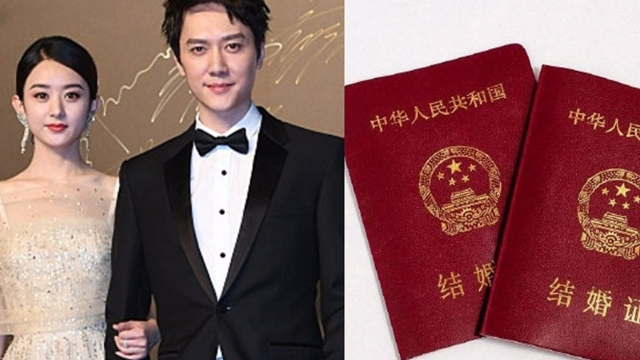 赵丽颖冯绍峰已领证疑似结婚证曝光