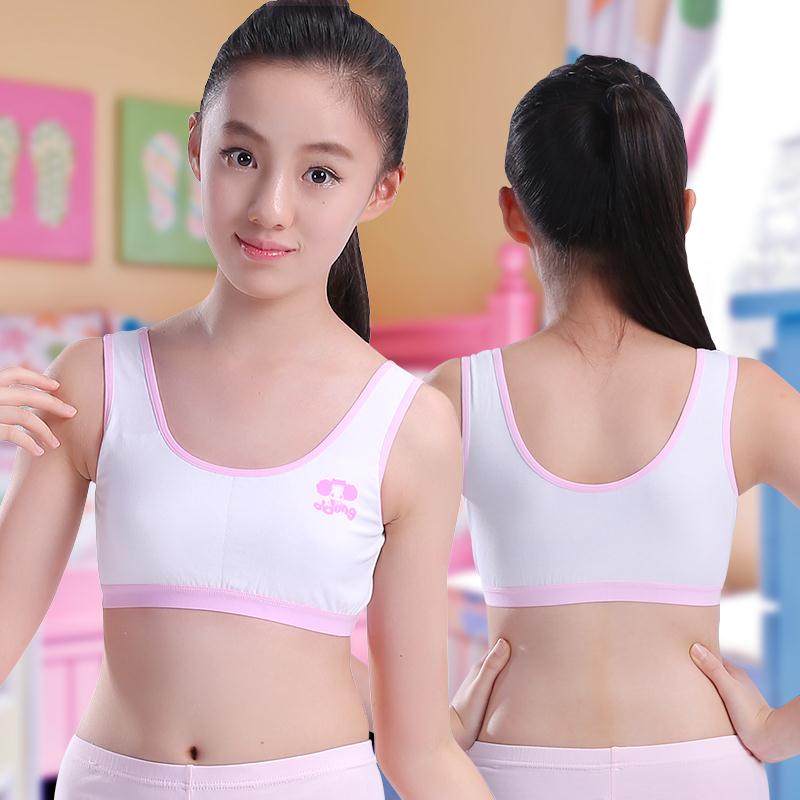 女童内衣小背心发育期中大童文胸小学生小女孩儿童9121315岁夏