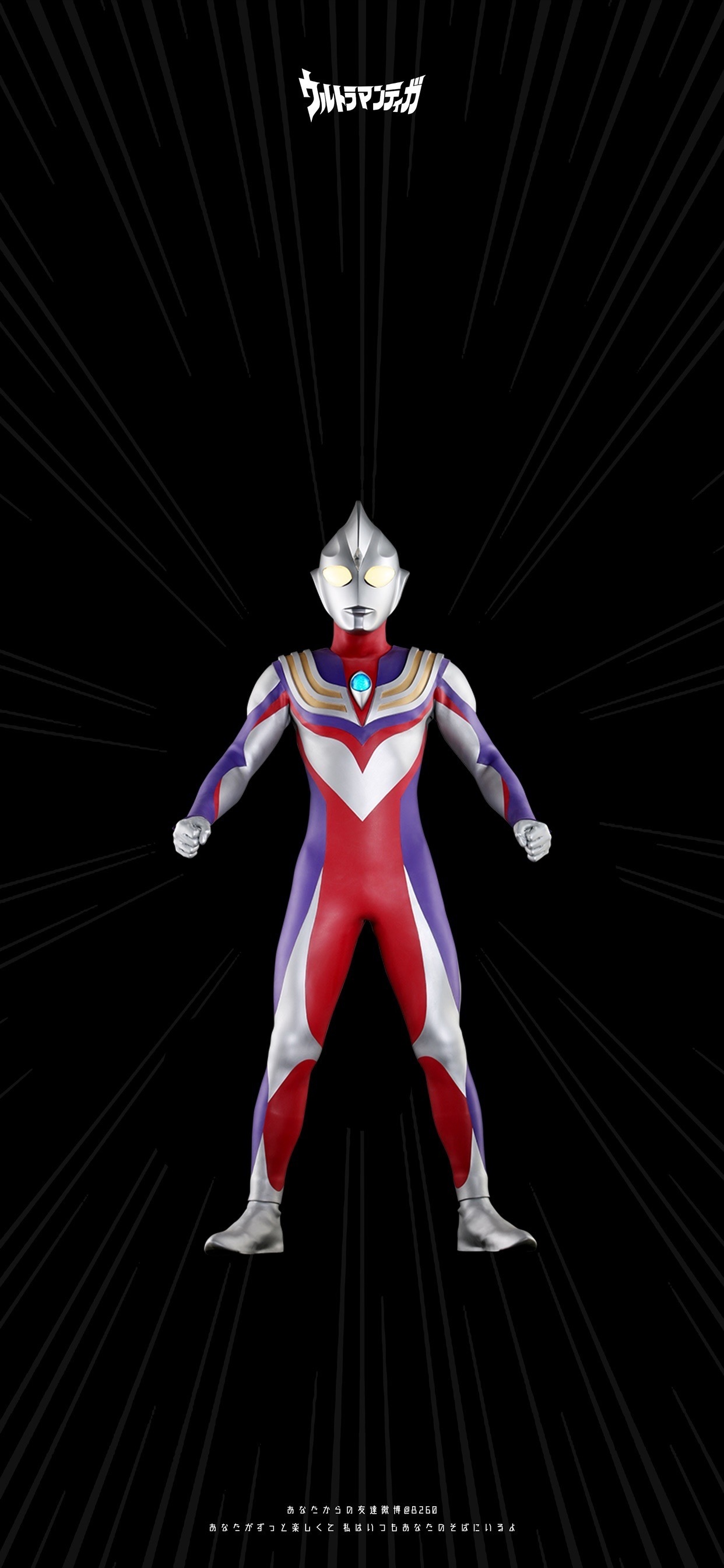 迪迦奥特曼高清手机壁纸