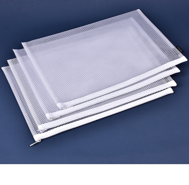 宓蝶文件袋防潮白色网格拉链袋a4文件袋资料袋白色72423a5eva拉链袋