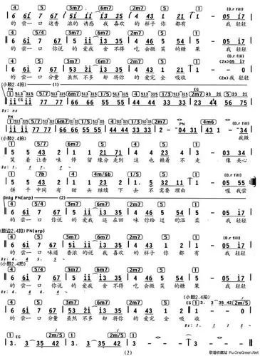 甜甜的简谱_周杰伦甜甜的简谱