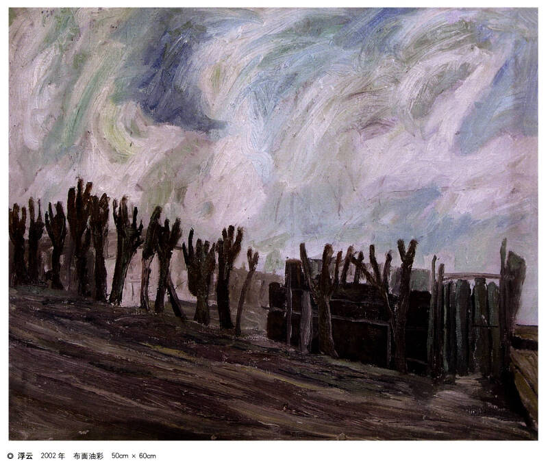 中国当代名家油画集:莫合德尔·亚森