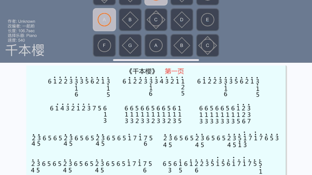 光遇《千本樱》完整谱,第二页在q三裙四裙,裙号见置顶哦_哔哩哔哩