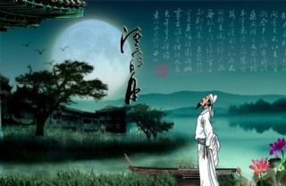 水墨明月清风夜景图图片