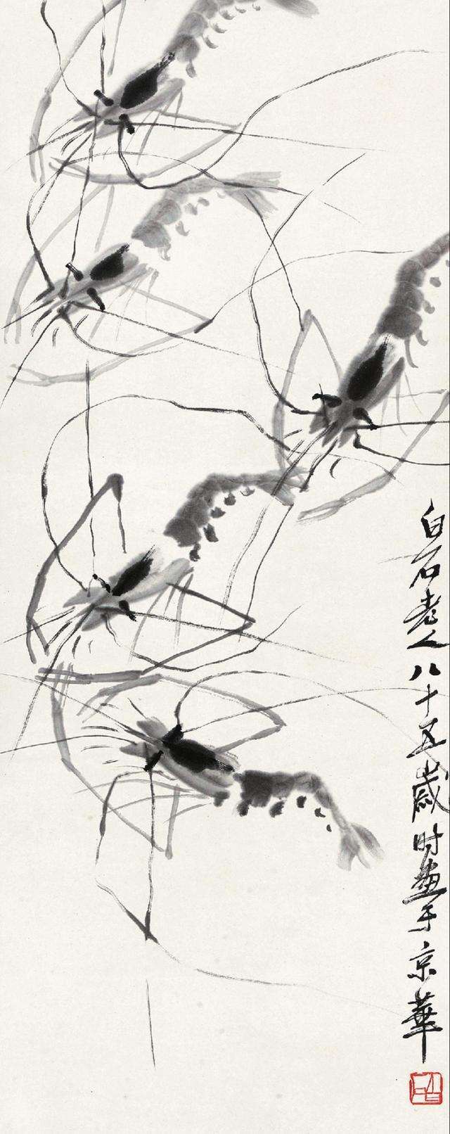 齐白石作品《虾》(作品选自:齐白石传人书画网)