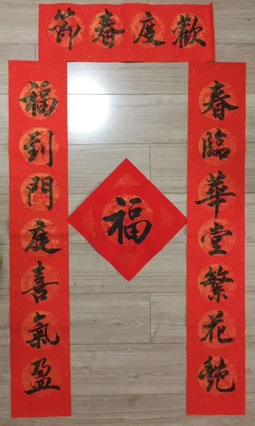 对联集锦(2020年9月29日创)