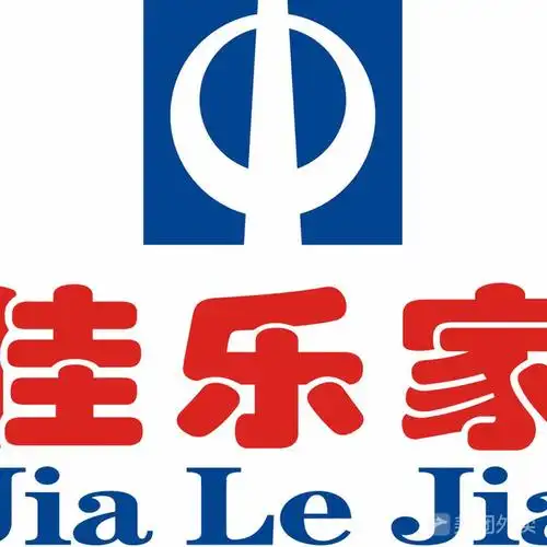 佳乐家图片-北京超市/便利店-大众点评网