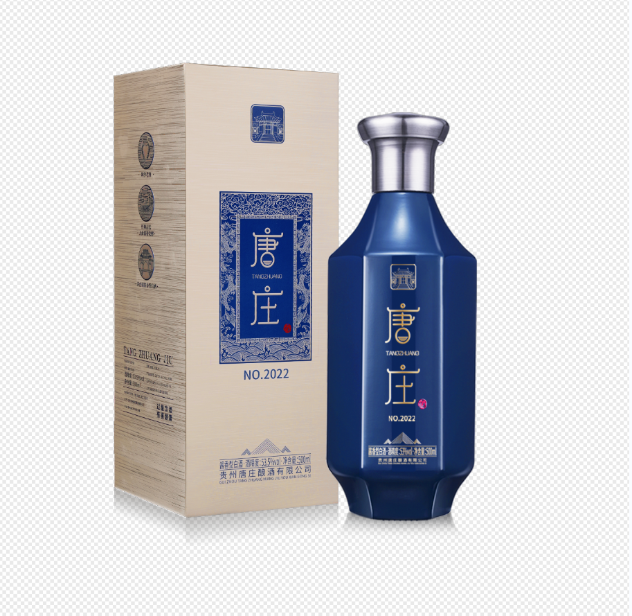 唐庄:打破酒企行业标准53.5°真正高半度更醇和