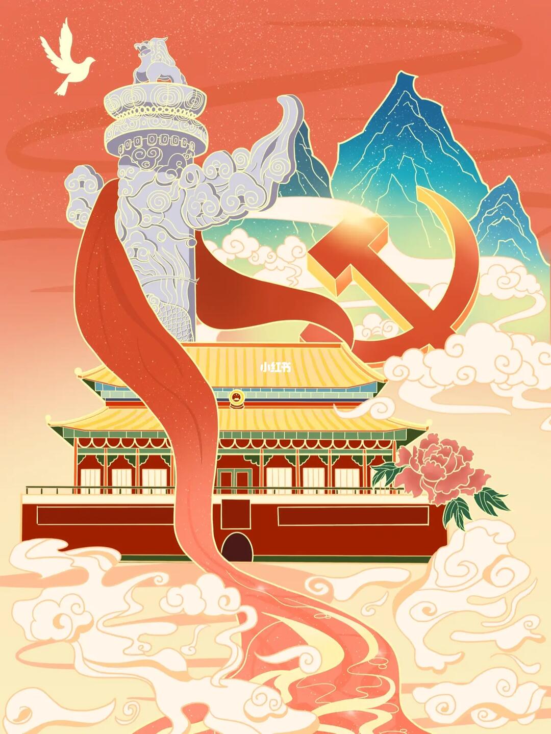 建党一百周年插画