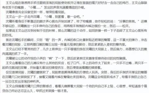 【  我让几个人轮流插,吃奶动图  】  肉身融合vv小说吧      4ztaxe
