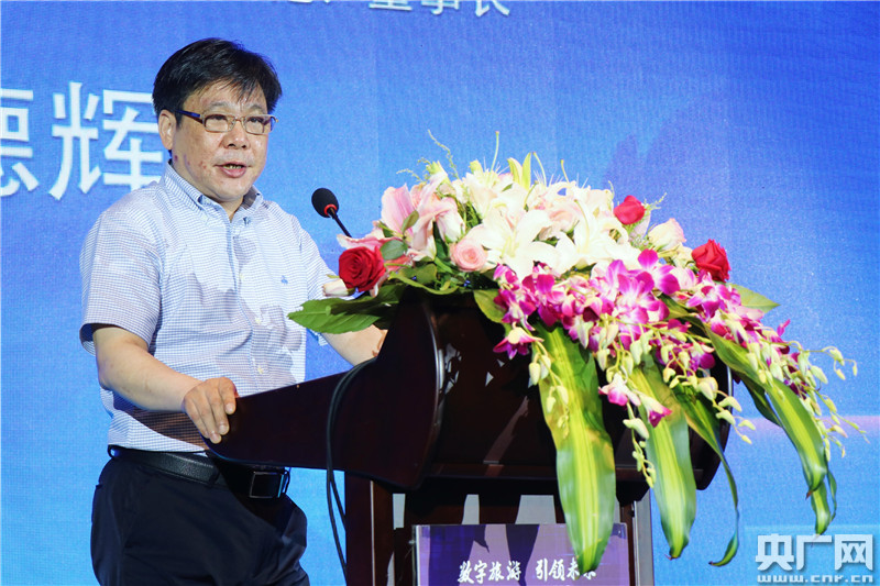 安徽省旅游信息中心主任马峰,黄山旅游发展股份有限公司董事长章德辉