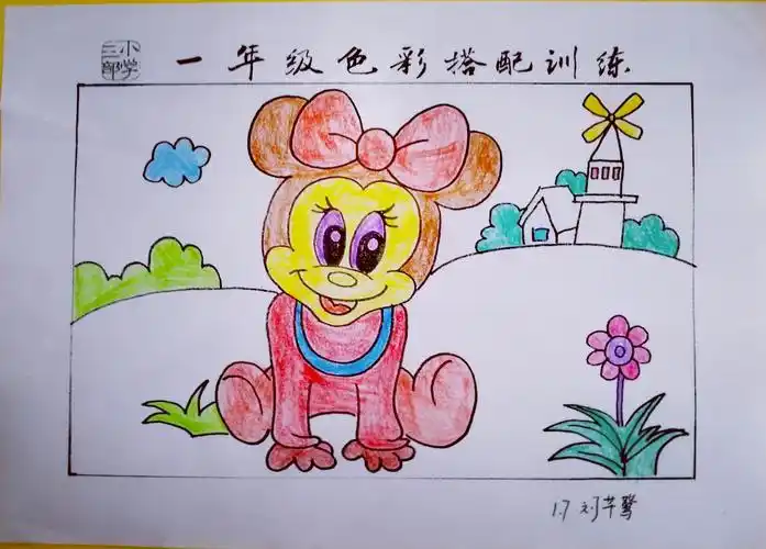 童心童绘——小学一年级色彩训练作品展