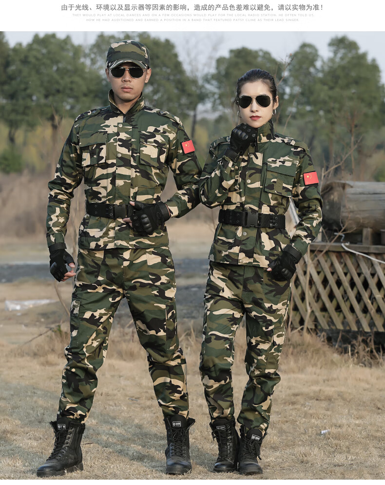 迷彩服套装男新式军迷服装特作种兵军迷军训战服训作服耐磨工作服cvc