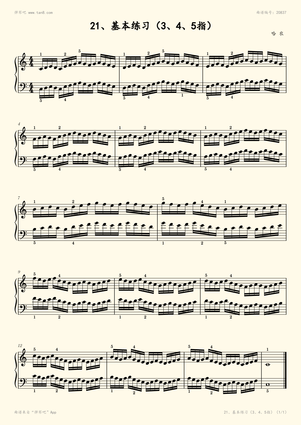 钢琴谱:孩子们的哈农(21,3,4,5指)