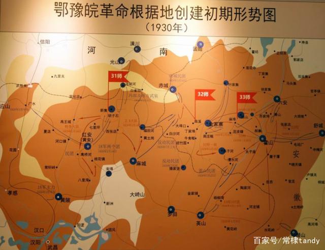 揭秘鄂豫皖根据地:红一军在大别山区凭啥成气候?奥秘在3次起义