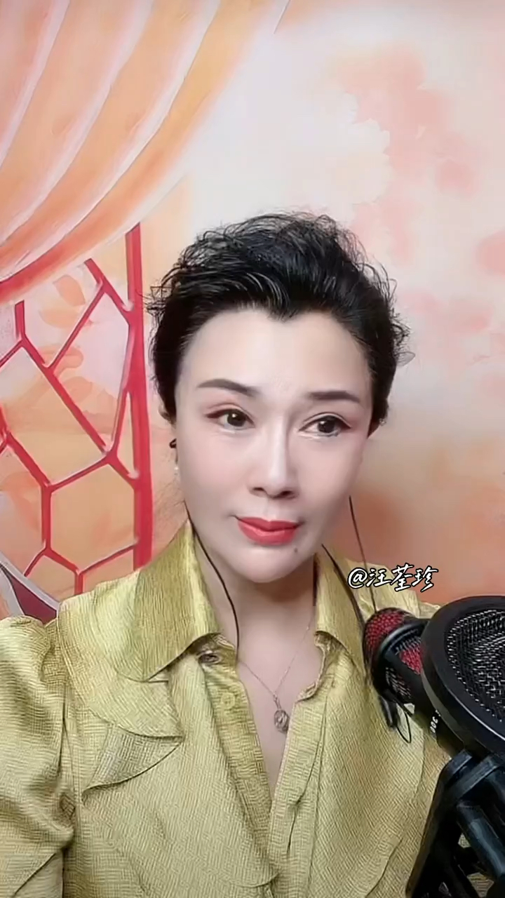 集结吧光合创作者 豫剧汪荃珍