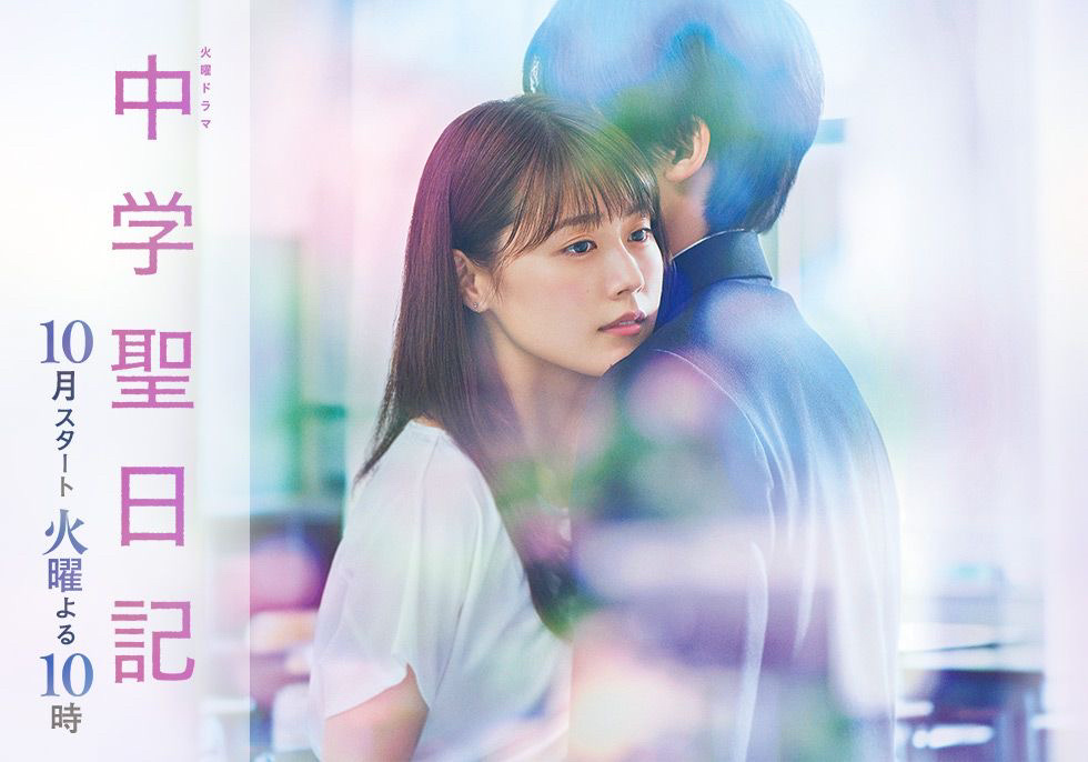 日剧推荐:出轨不伦,师生恋,暗黑系日剧 16615《女王的教室》学校