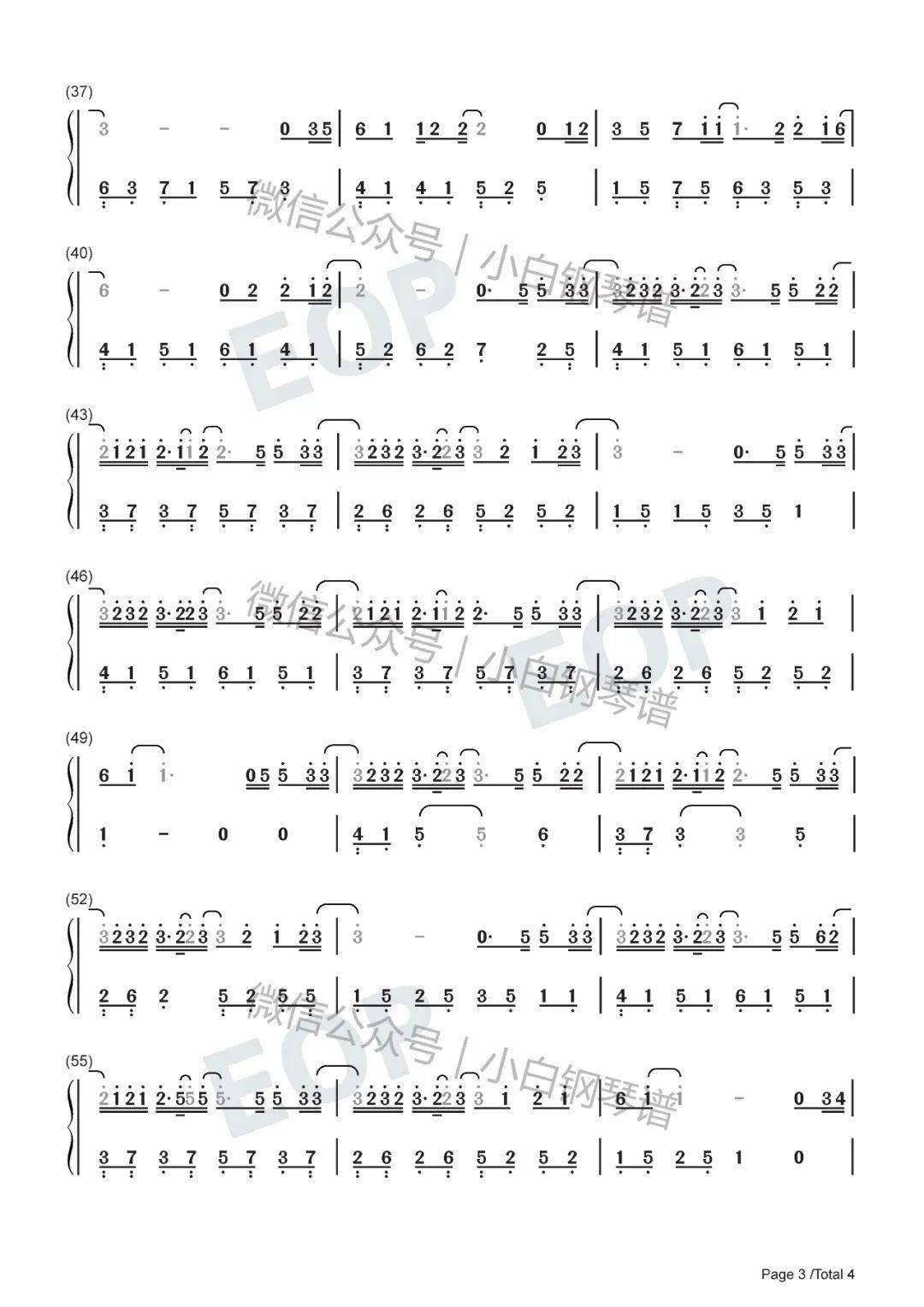 琴谱那个男孩夏至未至插曲汪苏泷含简谱